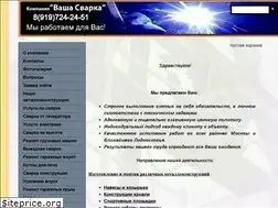 Sites similar to vasha-svarka.ru