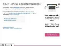 Sites similar to vasha-zashita.ru