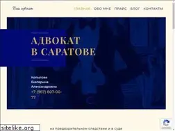 Sites similar to vashadvokat.org