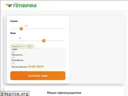 Sites similar to vashagotivochka.ua