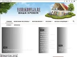 Sites similar to vashakrovlja.ru