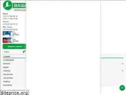Sites similar to vashakrovlya.by