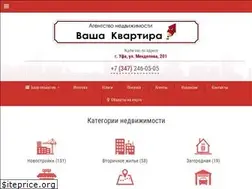 Sites similar to vashakvartira-ufa.ru