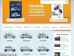 Sites similar to vashalada.ru