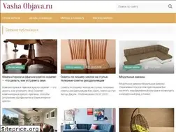 Sites similar to vashaobjava.ru