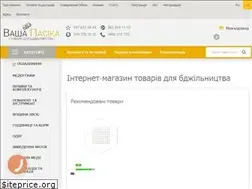 Sites similar to vashapasika.com.ua