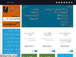 Sites similar to vashart.ir