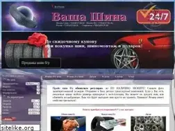 Sites similar to vashashina.ru
