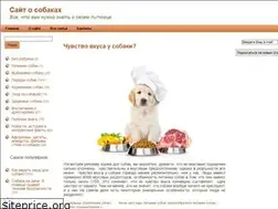 Sites similar to vashasobaka.com.ua