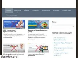 Sites similar to vashbaks.ru