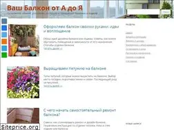 Sites similar to vashbalkon.com