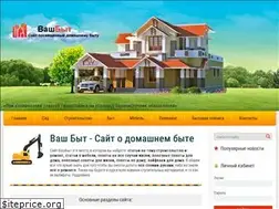 Sites similar to vashbit.com
