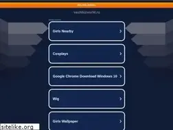 Sites similar to vashbizworld.ru