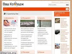 Sites similar to vashcottage.ru