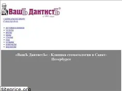 Sites similar to vashdantist.com