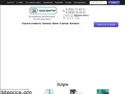Sites similar to vashdoctorclinic.ru