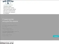 Sites similar to vashdoctord.ru
