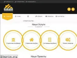 Sites similar to vashdom-krim.ru