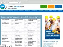 Sites similar to vashdom.samara.ru
