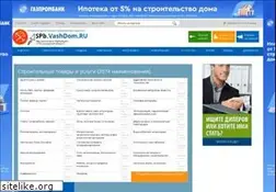 Sites similar to vashdom.spb.ru
