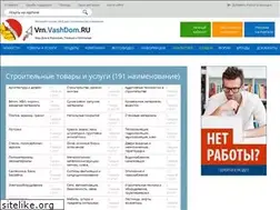 Sites similar to vashdom.vrn.ru