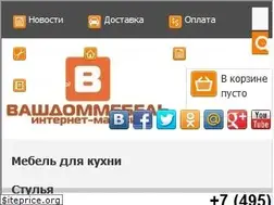 Sites similar to vashdommebel.ru