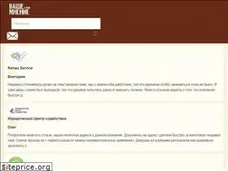 Sites similar to vashe-mnenie.com