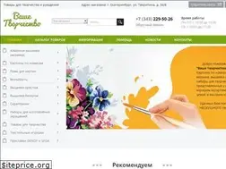 Sites similar to vashe-tvorchestvo.ru