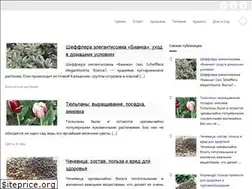 Sites similar to vashehobbyrf.ru