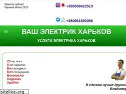 Sites similar to vashelectric.cc.ua