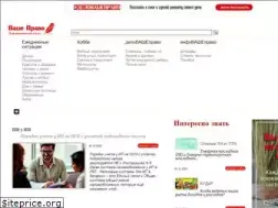 Sites similar to vashepravo.by