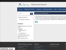 Sites similar to vashezrenie.com.ua