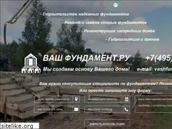 Sites similar to vashfundament.ru