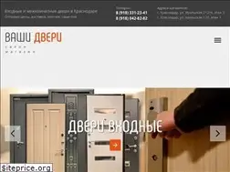 Sites similar to vashi-dveri23.ru