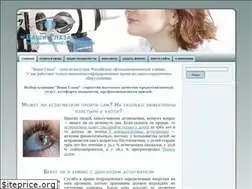 Sites similar to vashiglaza.ru