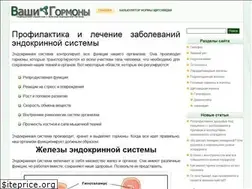 Sites similar to vashigormony.ru