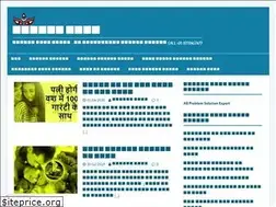 Sites similar to vashikarandevi.in