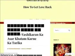 Sites similar to vashikaraninhindi.wordpress.com