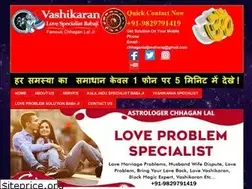 Sites similar to vashikaranlovespecialistbabaji.in