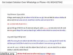 Sites similar to vashikaranmantraforlover.com