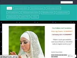 Sites similar to vashikaranmantrasforlovemarriage.wordpress.com