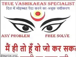 Sites similar to vashikaranspecialist7.com