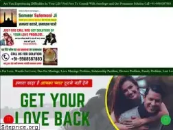 Sites similar to vashikaranspecialistbabaji.com