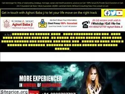 Sites similar to vashikaranspecialists.info