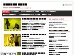 Sites similar to vashikarantilak.in