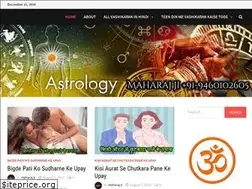 Sites similar to vashikarantonatotka.com