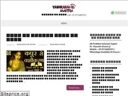 Sites similar to vashikaranupay.in