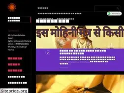 Sites similar to vashikaranyantra.in