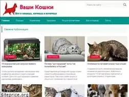 Sites similar to vashikoshki.ru