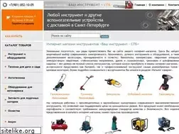 Sites similar to vashinstrument-spb.ru